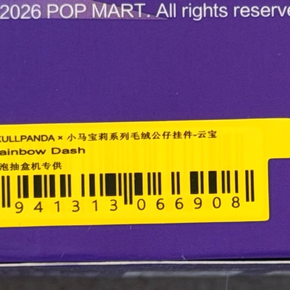 MLP SkullPanda Rainbow Dash POP MART New | Mercari Pop Mart SKULLPANDA × My Little Pony ✨RAINBOW DASH✨ Confirmed via Pop Now
